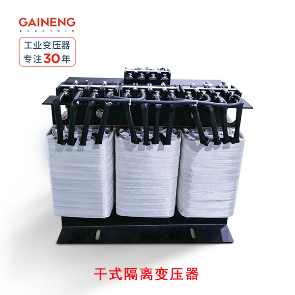 幹式隔離變壓器