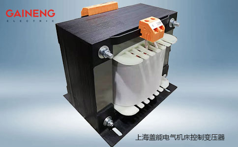 機床控製變壓器