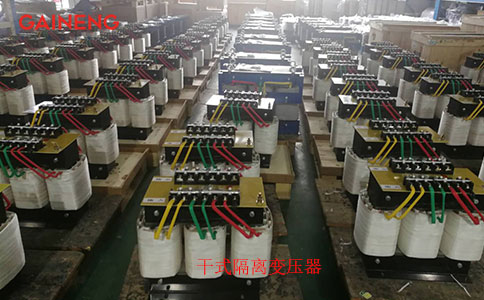 幹式隔離變壓器