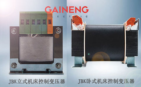 JBK3機床控製變壓器