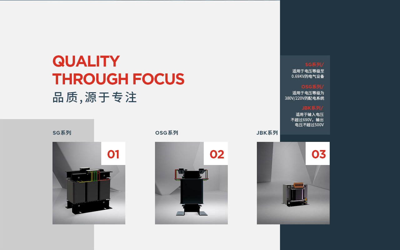 幹式隔離變壓器