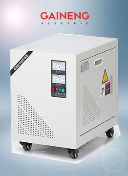 SG 5KVA三相幹式變壓器|三相幹式隔離變壓器